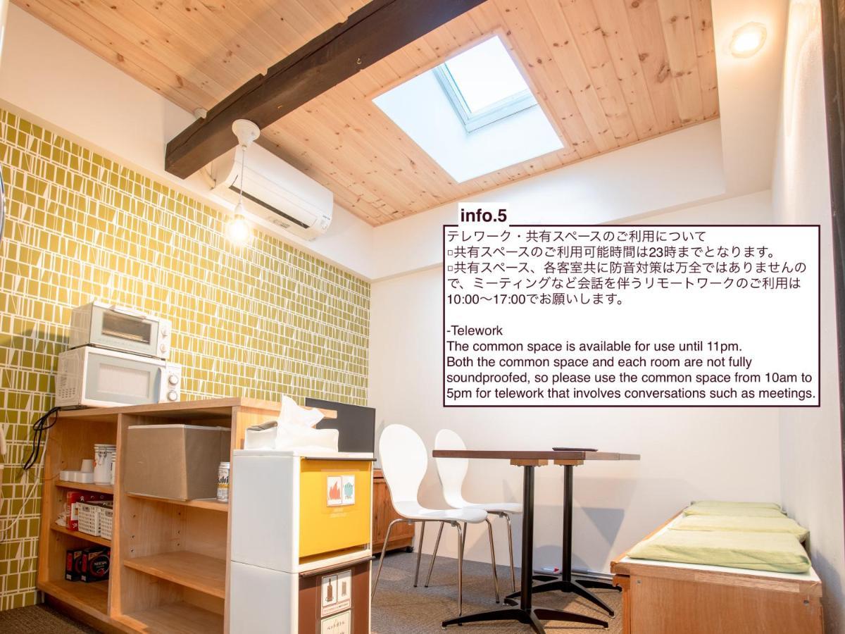 Shared House Tatemachi In Gujo Hachiman Hotell Exteriör bild