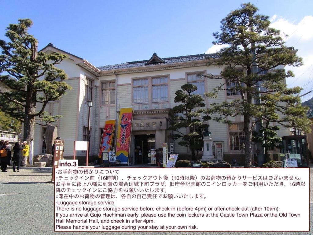 Shared House Tatemachi In Gujo Hachiman Hotell Exteriör bild